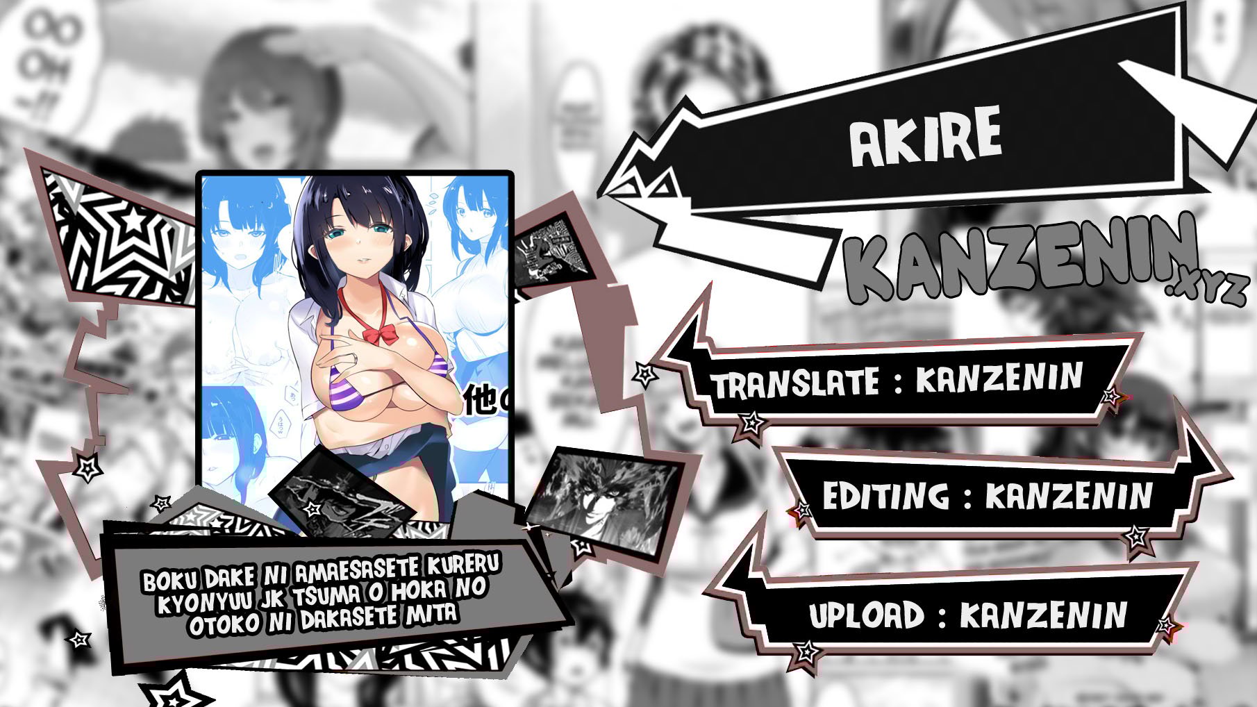 Boku dake ni Amaesasete Kureru Kyonyuu JK Tsuma o Hoka no Otoko ni Dakasete Mita - Chapter 2 1 Boku dake ni Amaesasete Kureru Kyonyuu JK Tsuma o Hoka no Otoko ni Dakasete Mita - Chapter 2 1