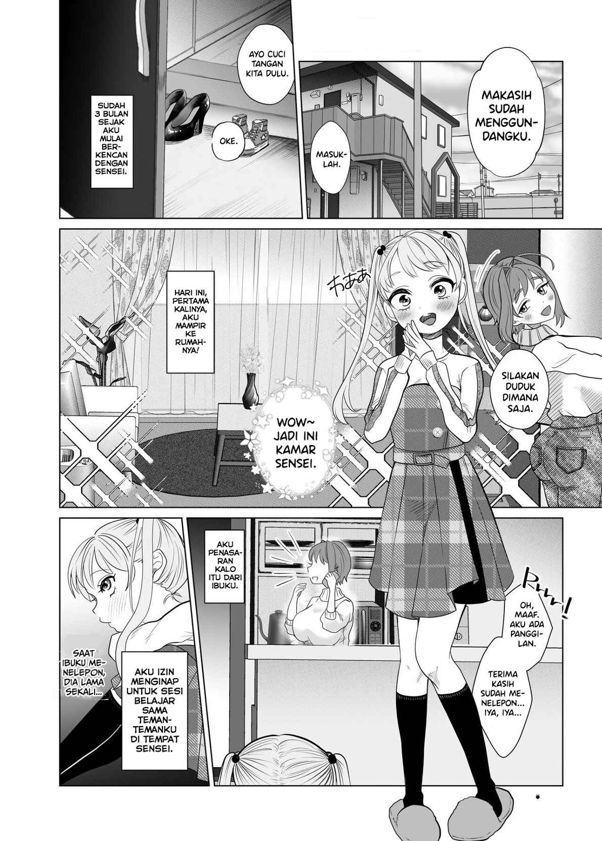 A Meltingly Long Night And Moon For You - Chapter 2 25