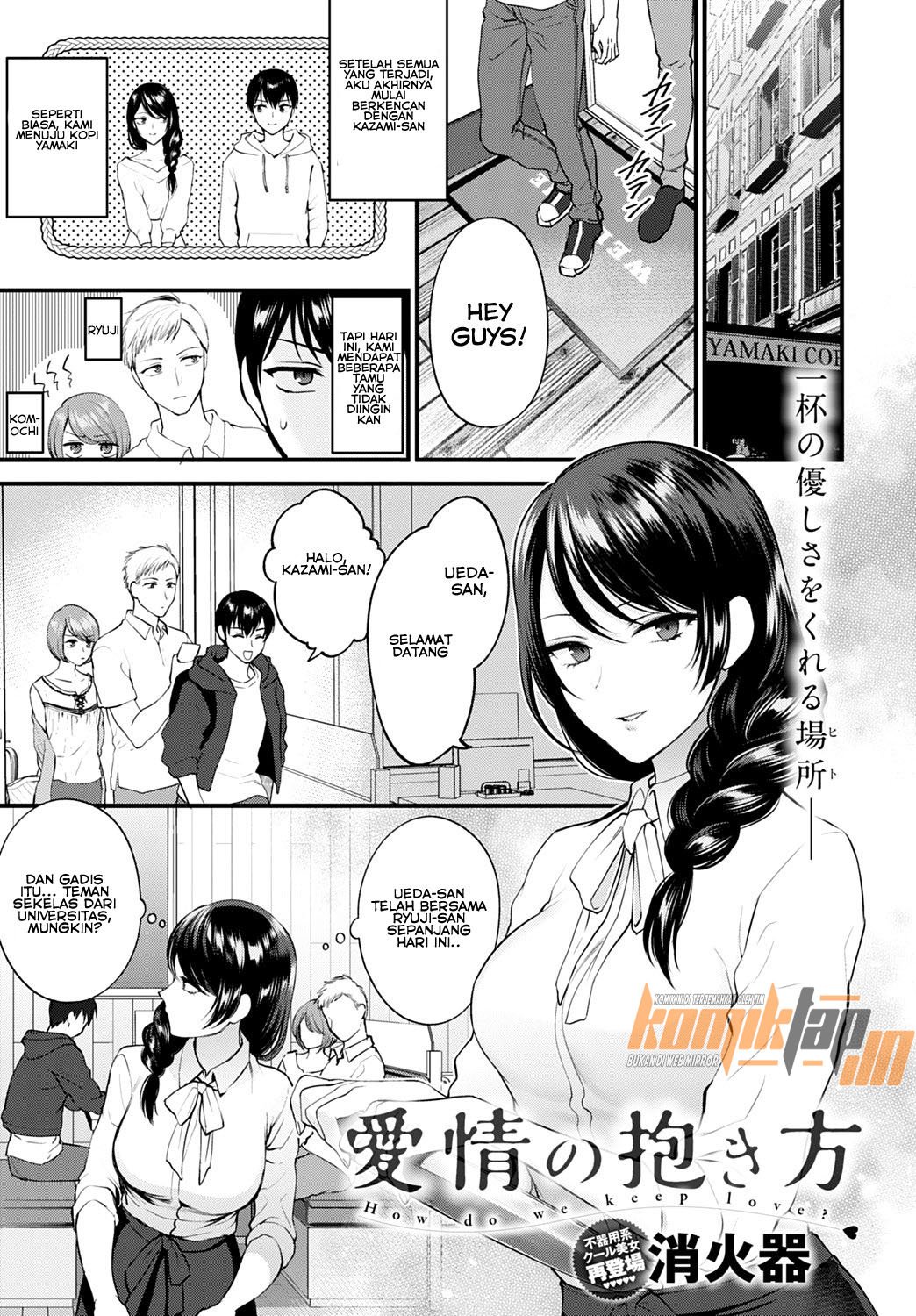 Aijou no Idakikata - Chapter 2 3