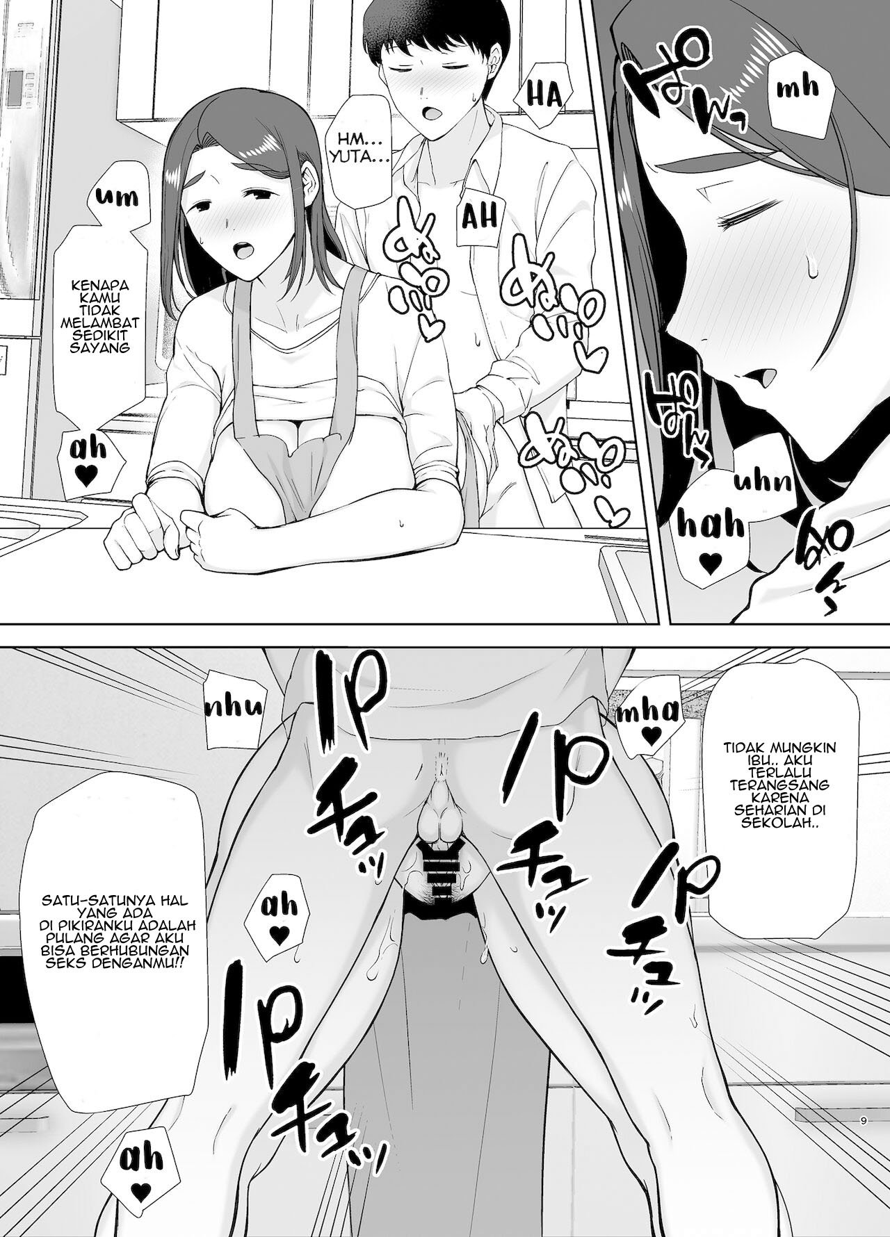 Boku no Kaa-san de, Boku no Suki na Hito - Chapter 2 10