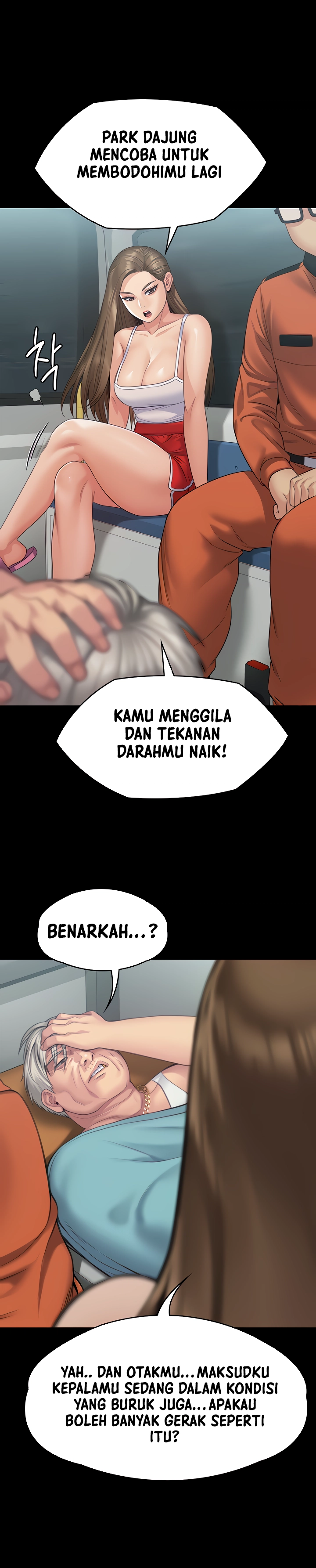 Queen Bee (Andrew) - Chapter 254 16