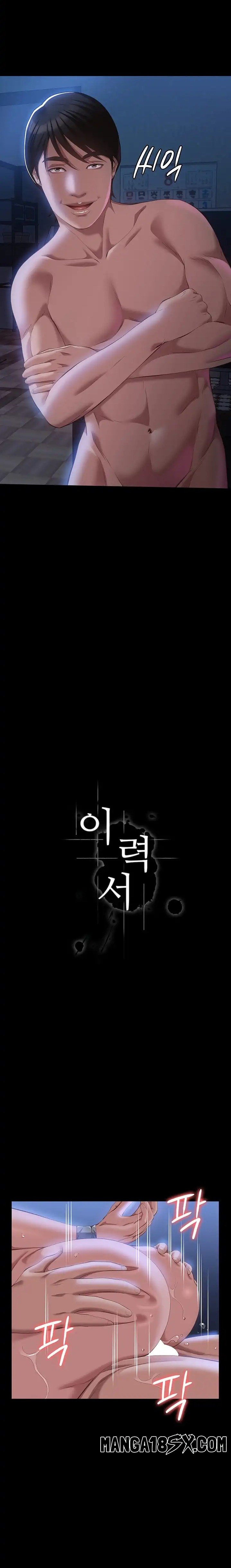 Resume - Chapter 61 3