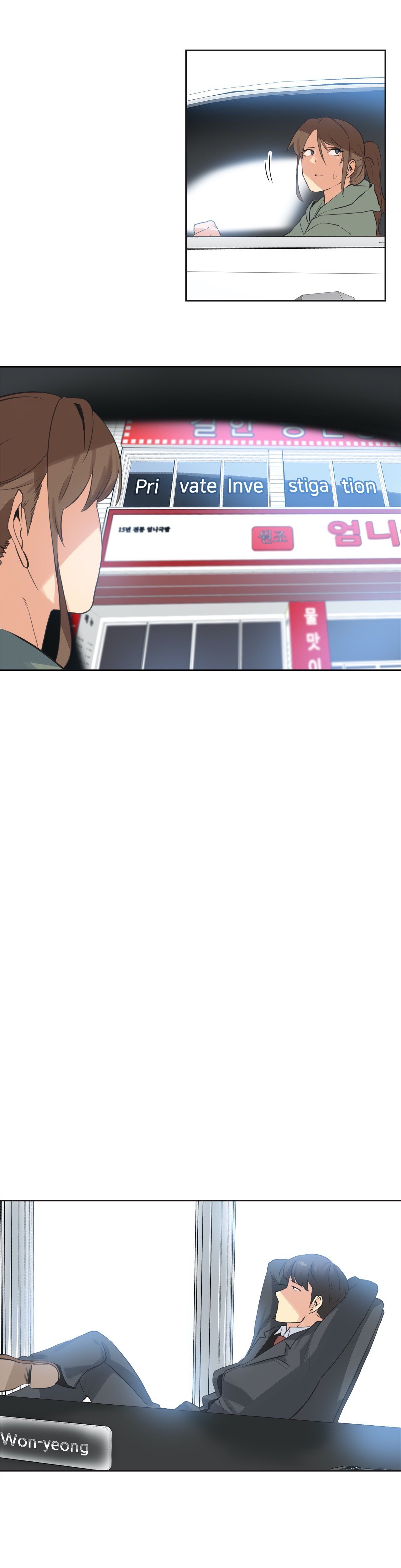 Daddy&#8217;s Wild Oats - Chapter 64 21