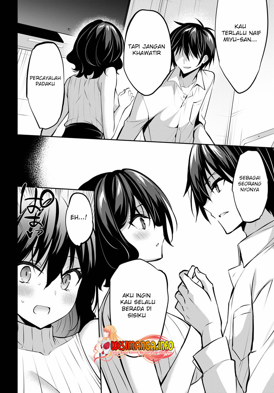 Strategic Lovers - Chapter 12 24