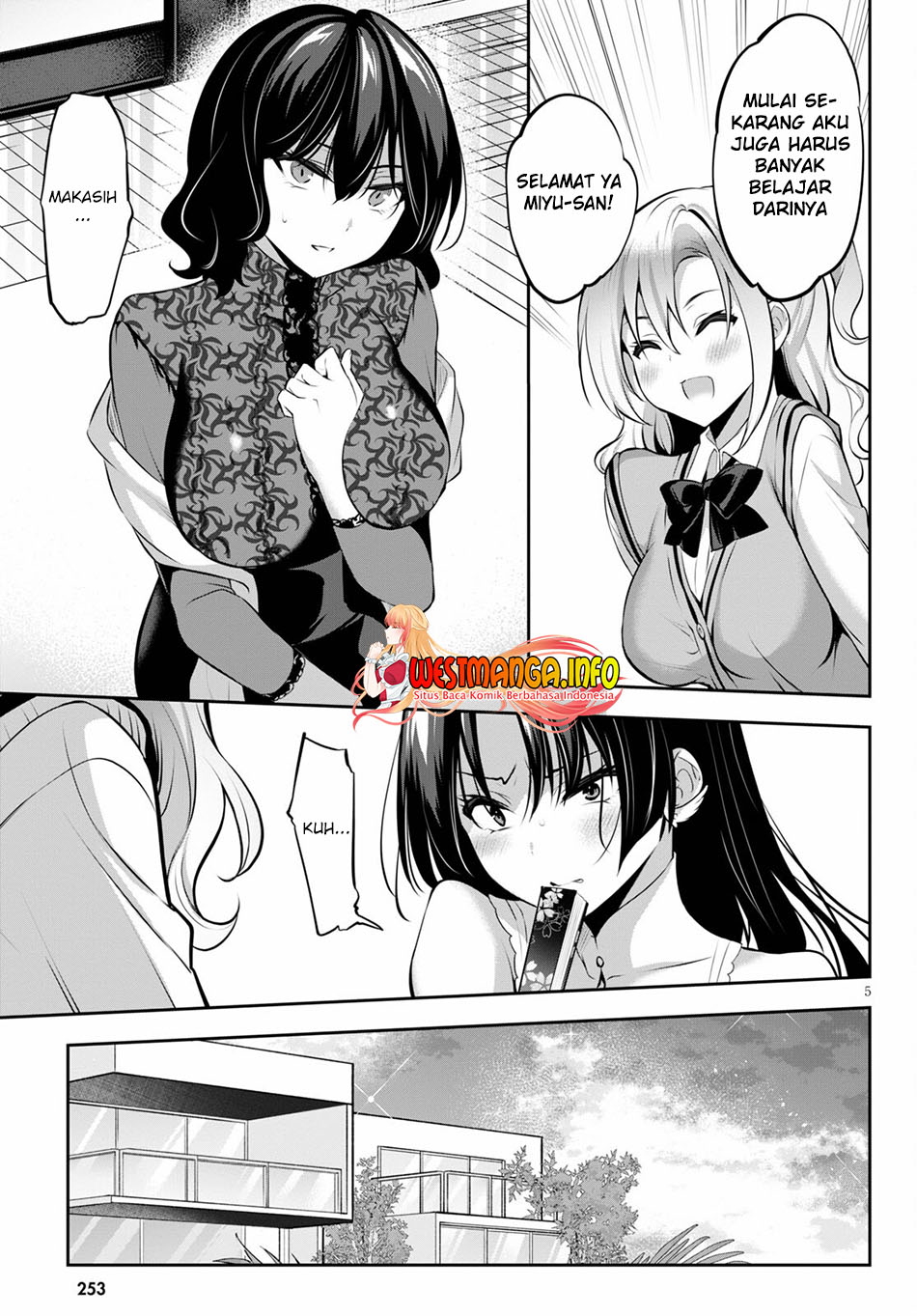 Strategic Lovers - Chapter 12 7
