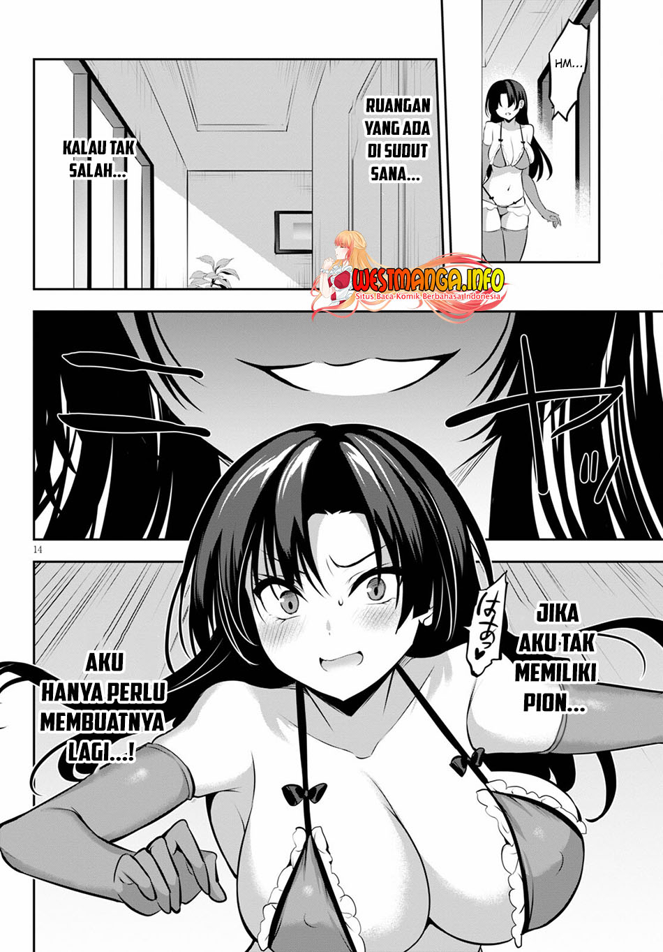 Strategic Lovers - Chapter 12 16