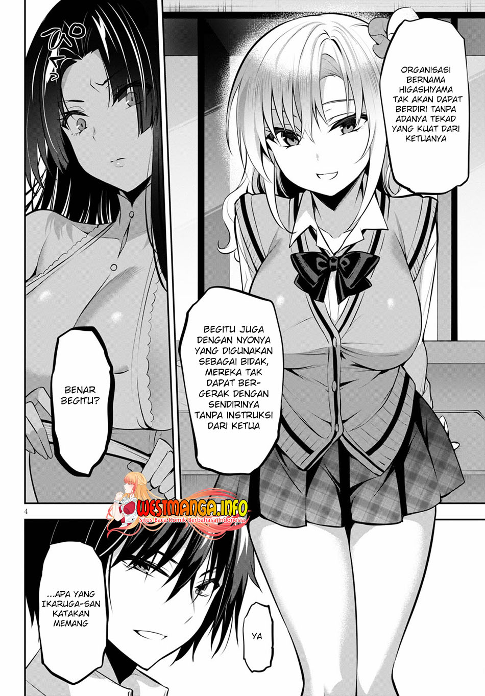 Strategic Lovers - Chapter 12 6
