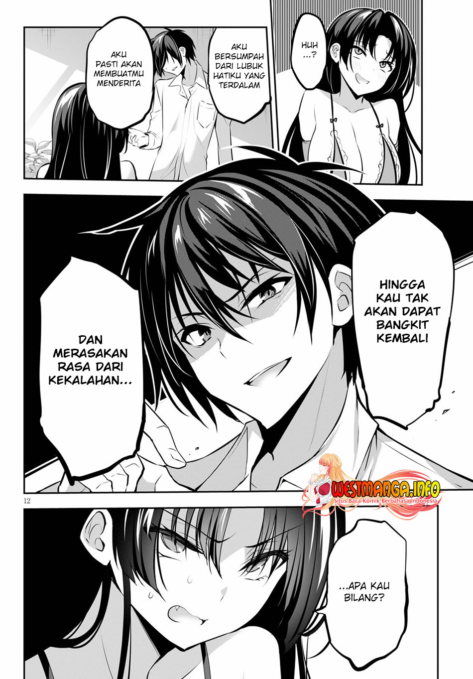 Strategic Lovers - Chapter 12 14