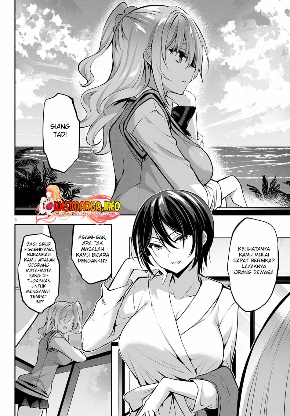 Strategic Lovers - Chapter 12 8
