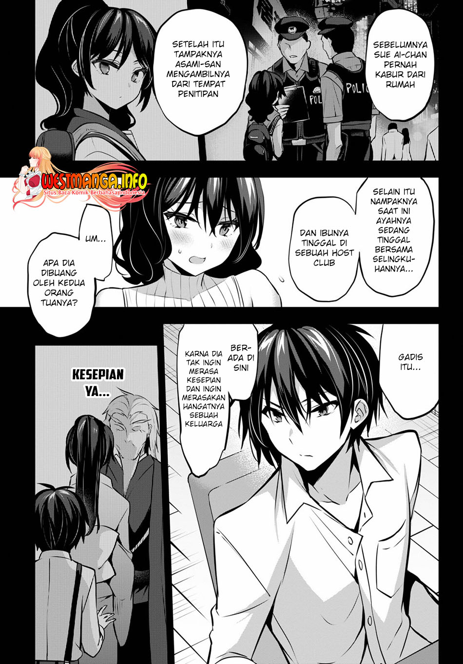 Strategic Lovers - Chapter 12 19