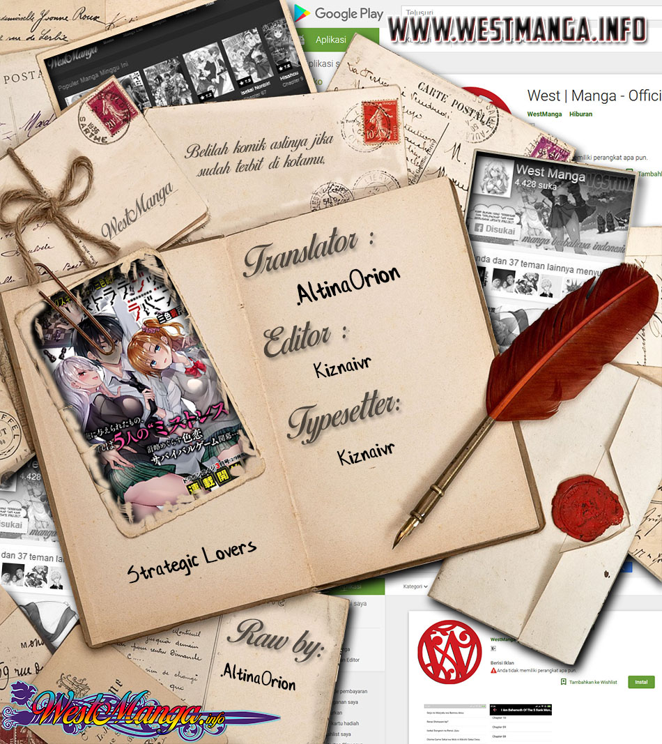 Strategic Lovers - Chapter 17 3