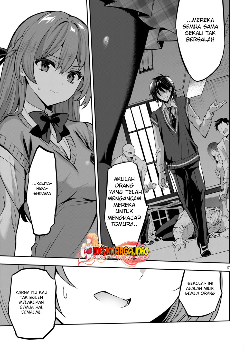 Strategic Lovers - Chapter 17 21
