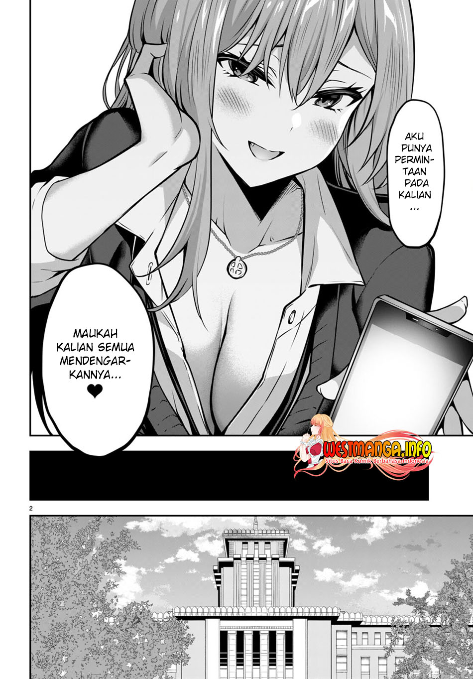 Strategic Lovers - Chapter 17 6