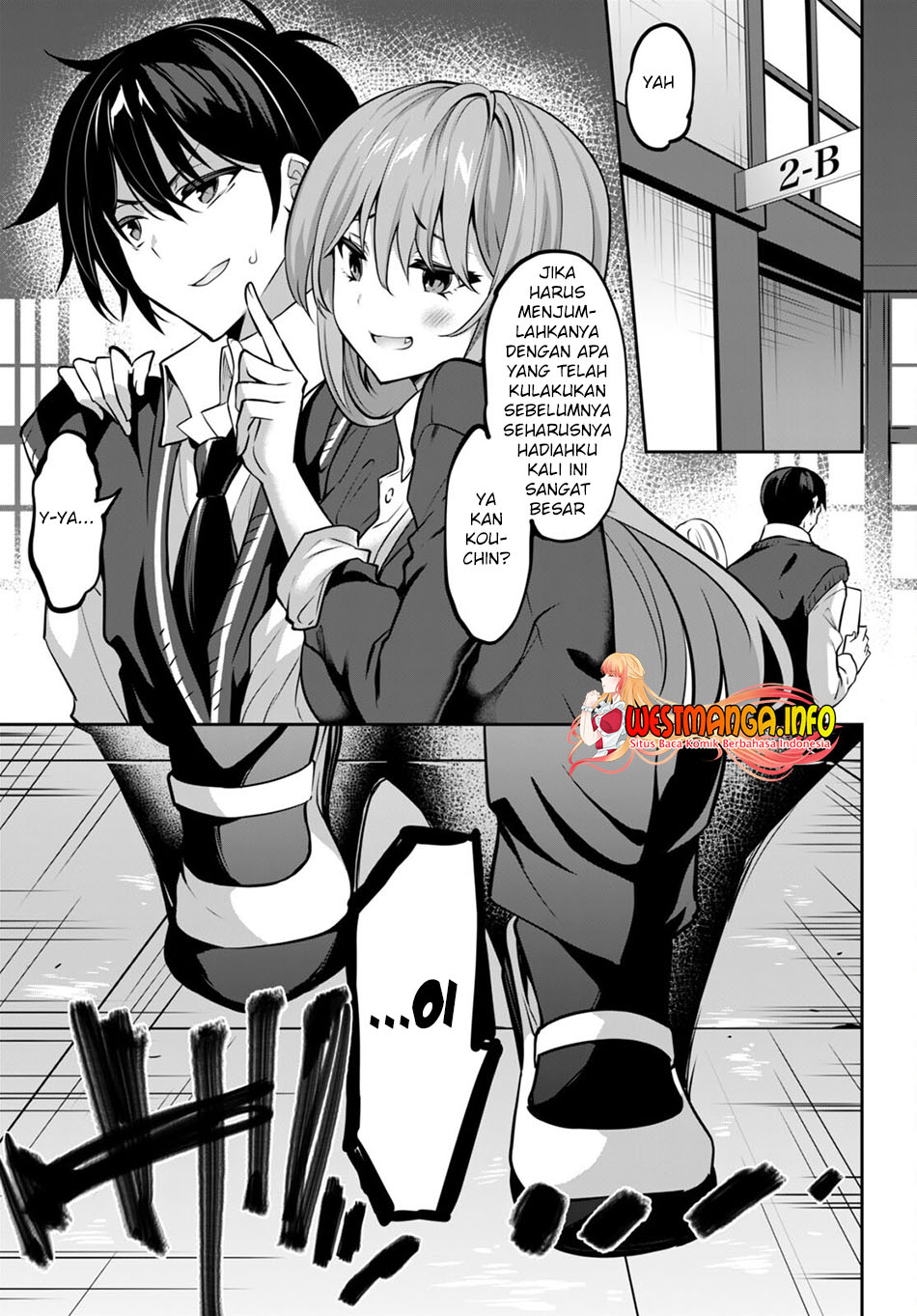 Strategic Lovers - Chapter 17 9