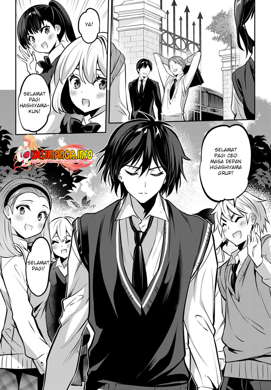 Strategic Lovers - Chapter 17 7