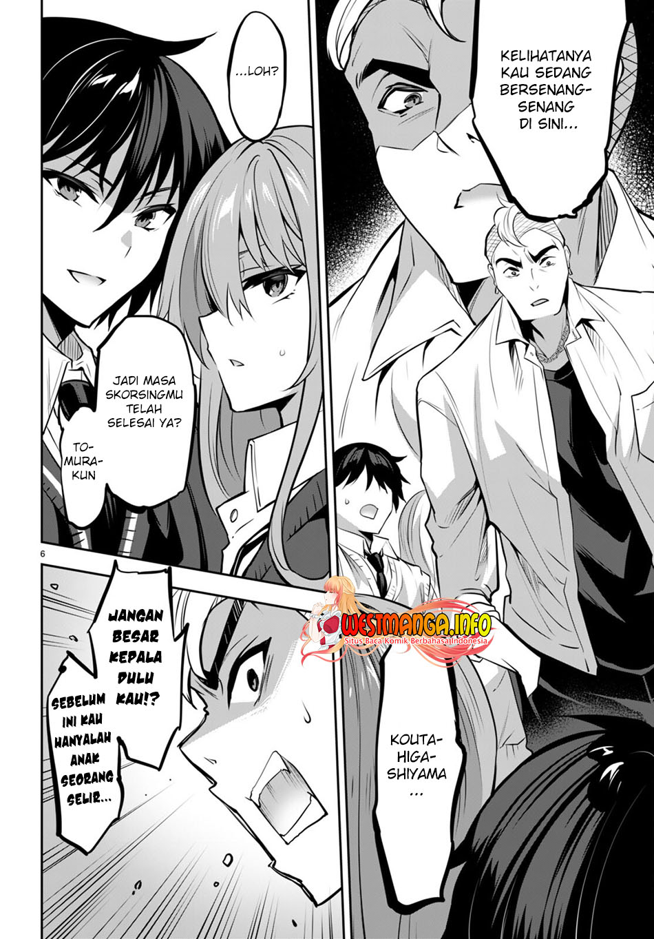 Strategic Lovers - Chapter 17 10