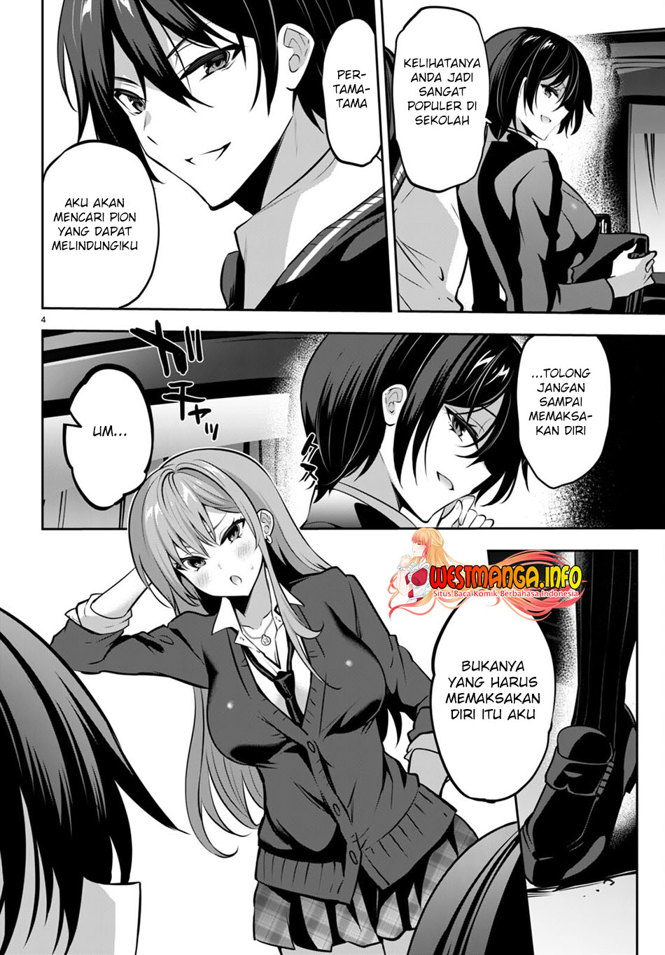 Strategic Lovers - Chapter 17 8