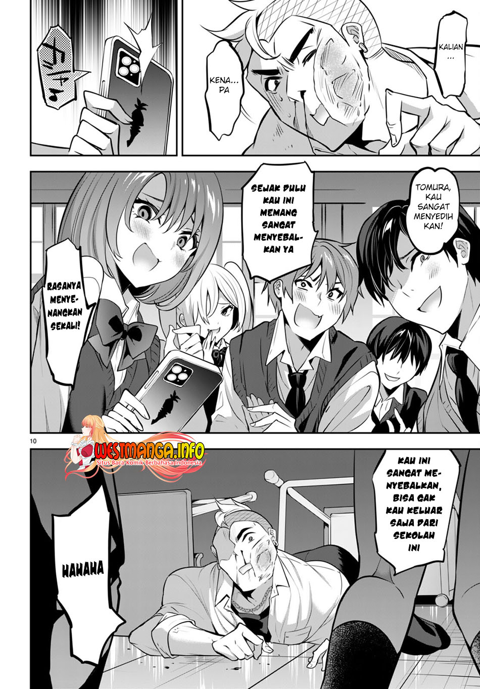 Strategic Lovers - Chapter 17 14