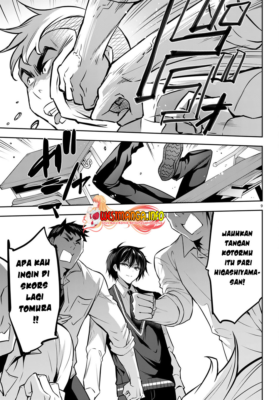 Strategic Lovers - Chapter 17 13