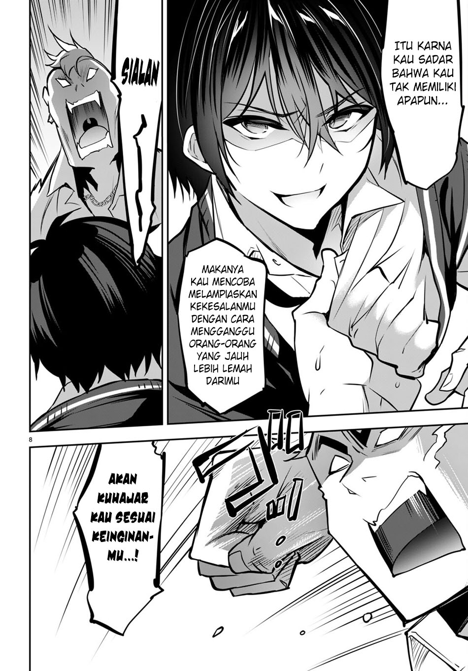 Strategic Lovers - Chapter 17 12