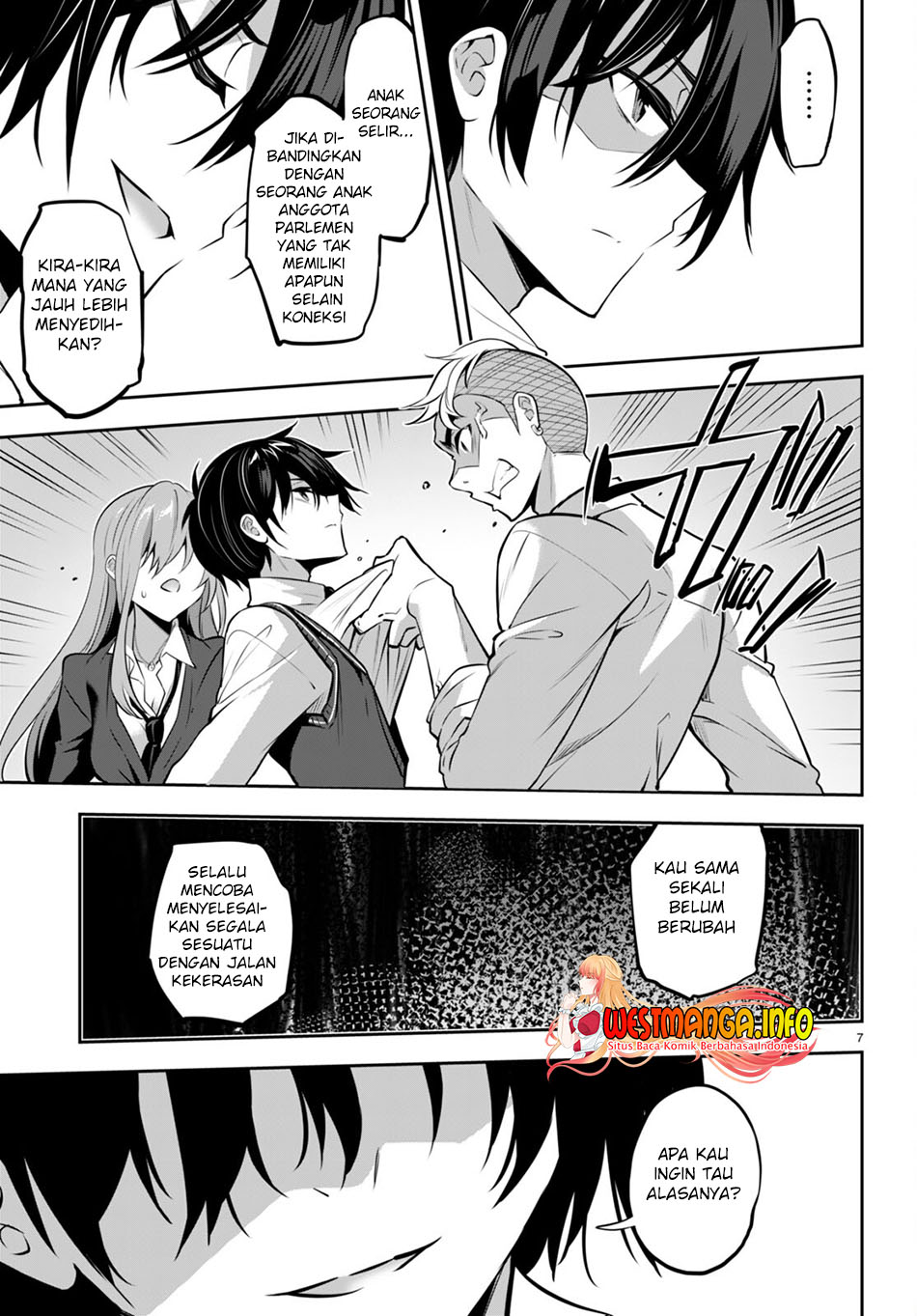 Strategic Lovers - Chapter 17 11