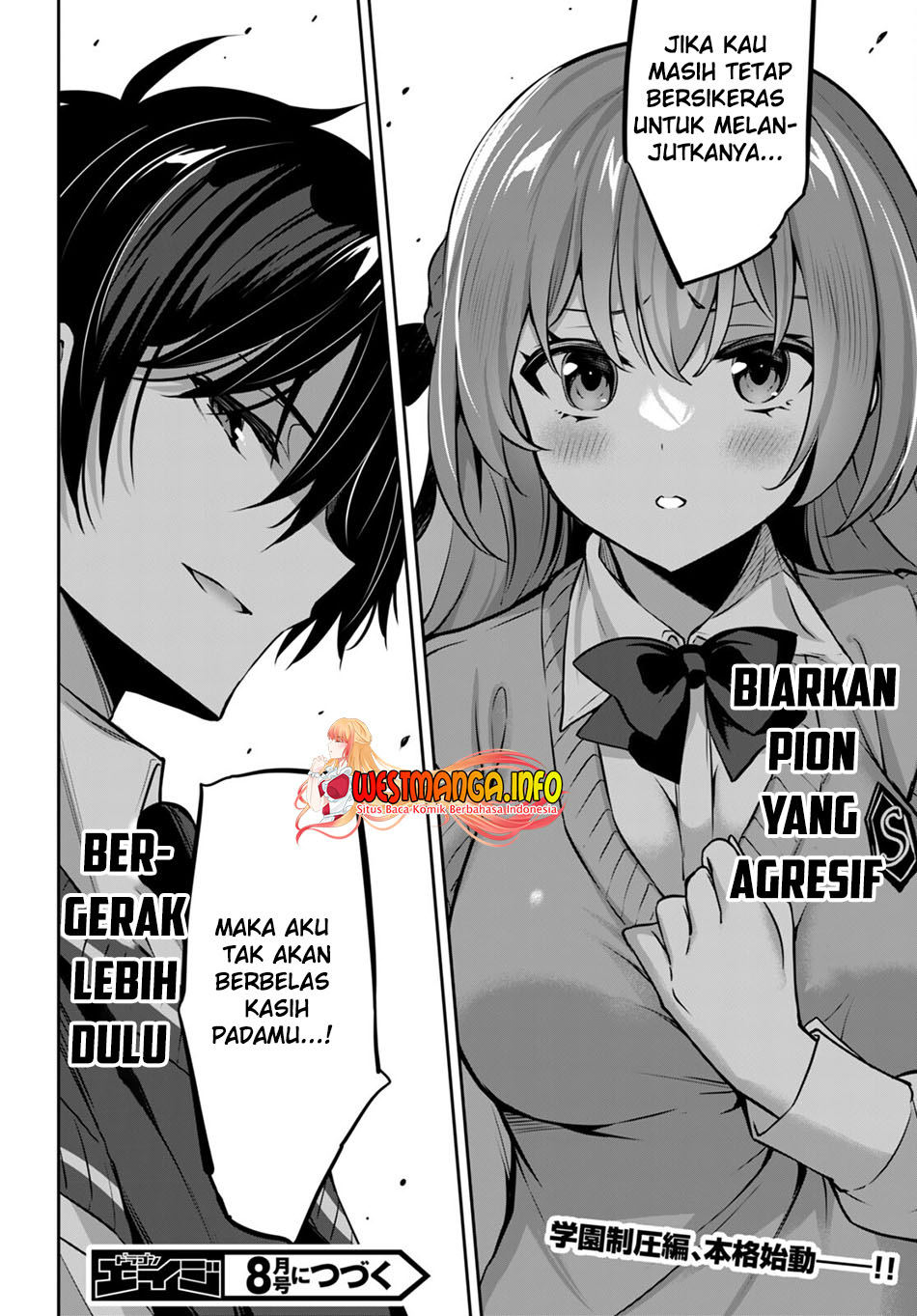 Strategic Lovers - Chapter 17 22