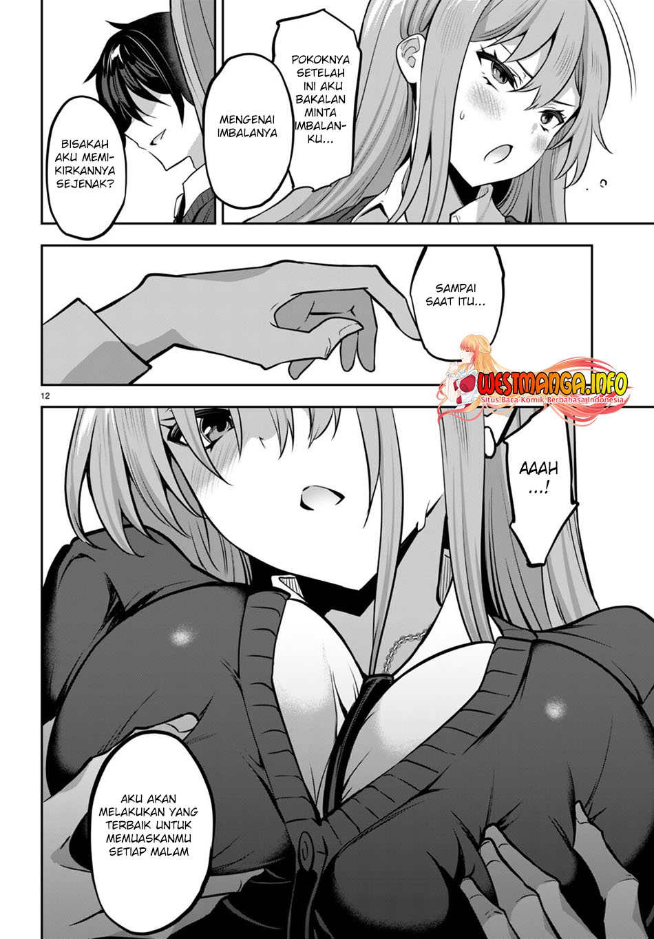 Strategic Lovers - Chapter 17 16