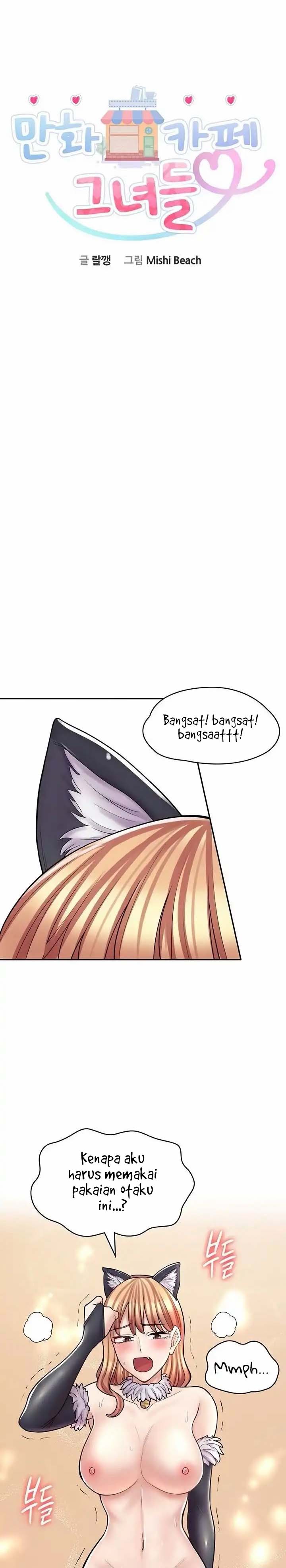 Cafe anime - Chapter 31 2