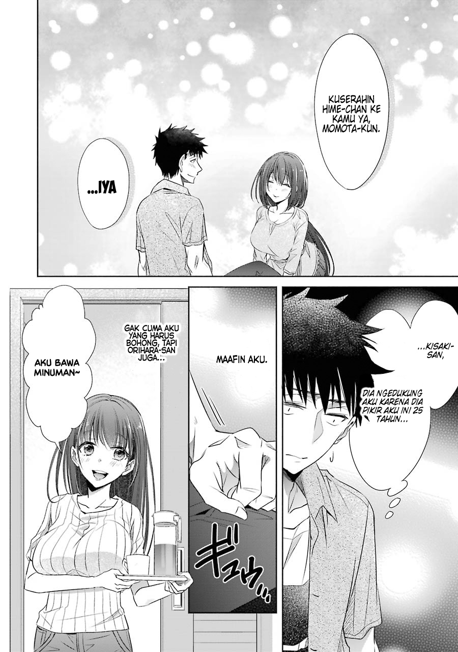 Choppiri Toshiue Demo Kanojo ni Shite Kuremasu ka? - Chapter 14 5