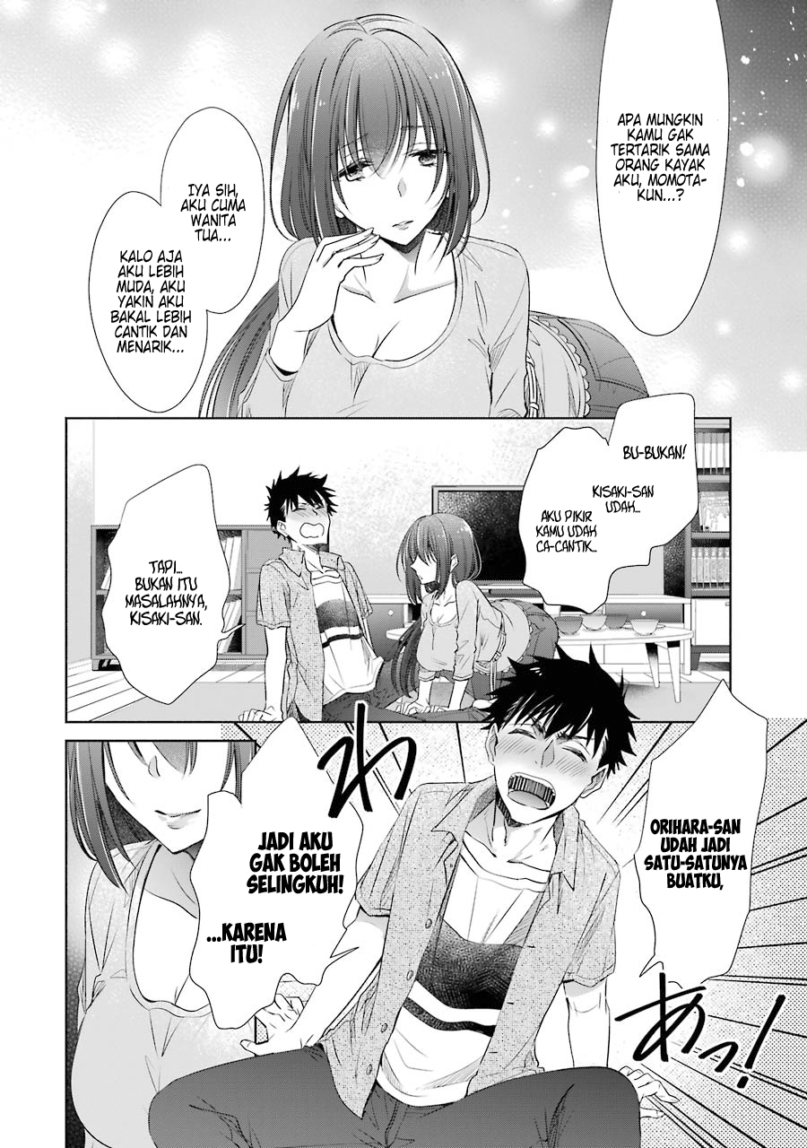 Choppiri Toshiue Demo Kanojo ni Shite Kuremasu ka? - Chapter 14 3