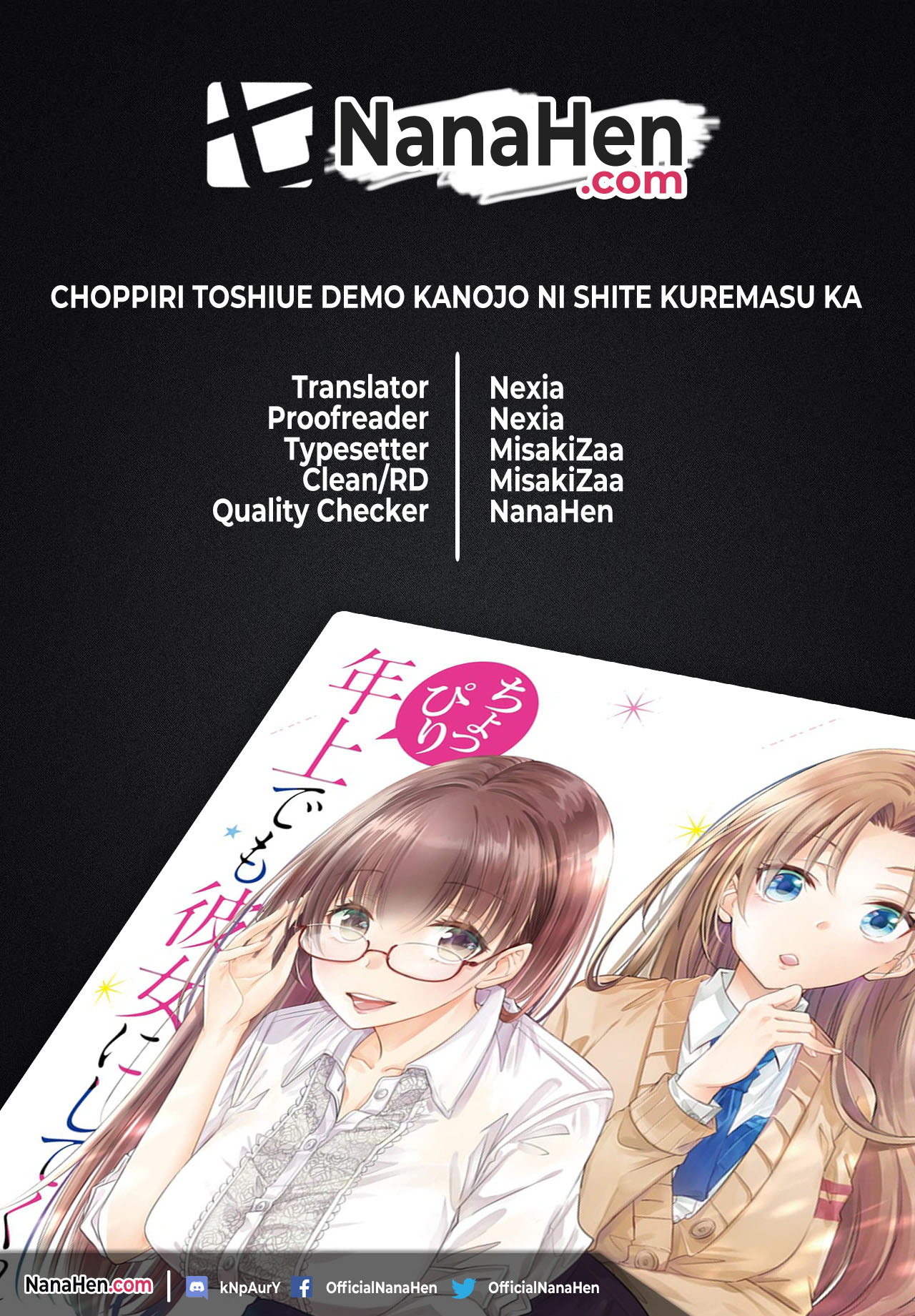 Choppiri Toshiue Demo Kanojo ni Shite Kuremasu ka? - Chapter 14 1