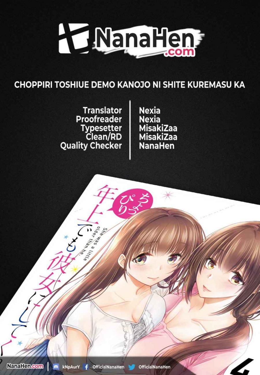 Choppiri Toshiue Demo Kanojo ni Shite Kuremasu ka? - Chapter 11 1