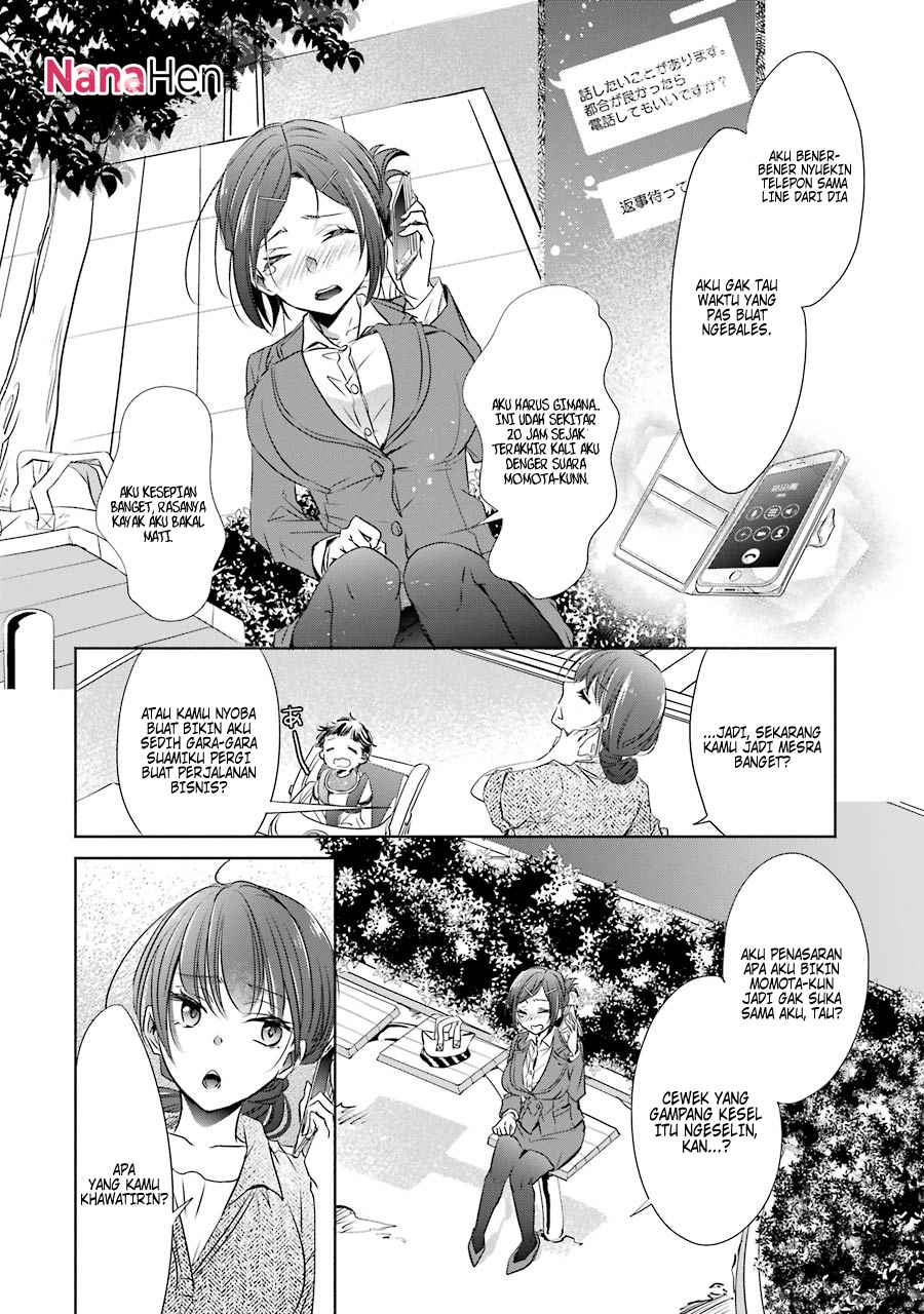 Choppiri Toshiue Demo Kanojo ni Shite Kuremasu ka? - Chapter 11 14