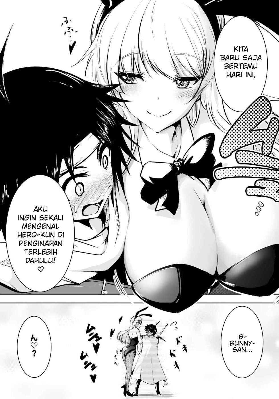 Hero-kun Won’t Set Out! - Chapter 1 2
