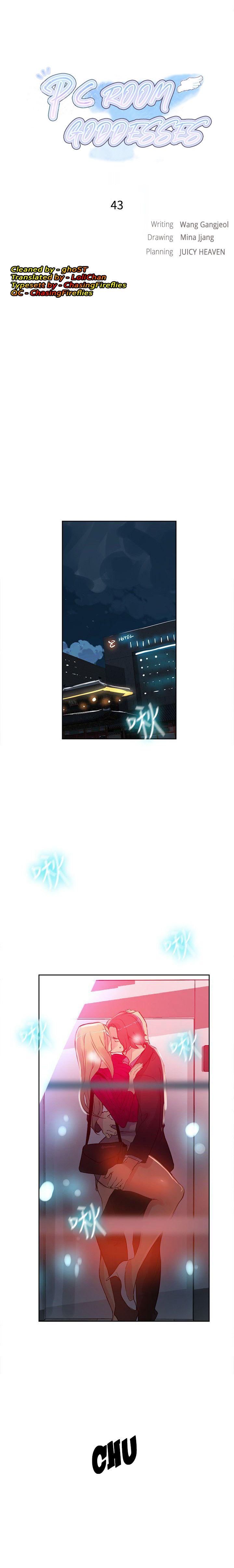 PC Goddess Room - Chapter 43 1