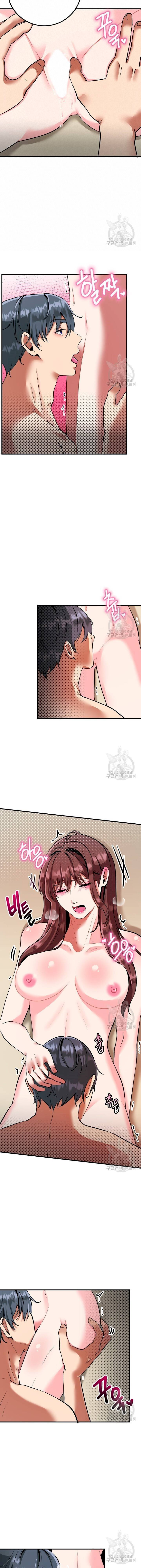Sexy Wife - Chapter 42 9
