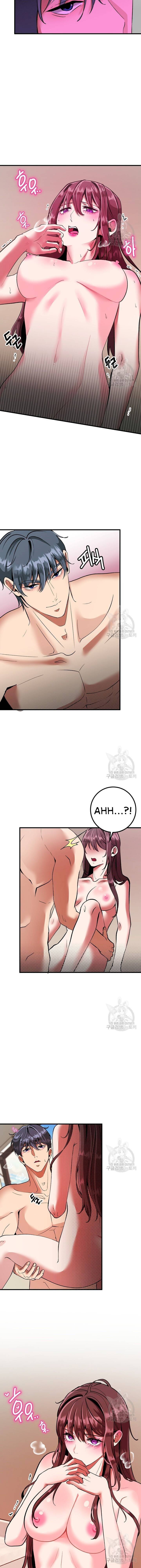 Sexy Wife - Chapter 42 7