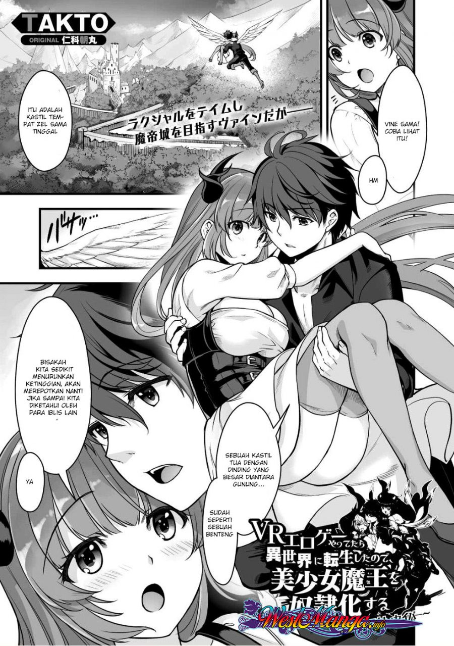 Eroge Yattetara Isekai ni Tensei shita no de Bishoujo Maou o Doreika suru - Chapter 3 1