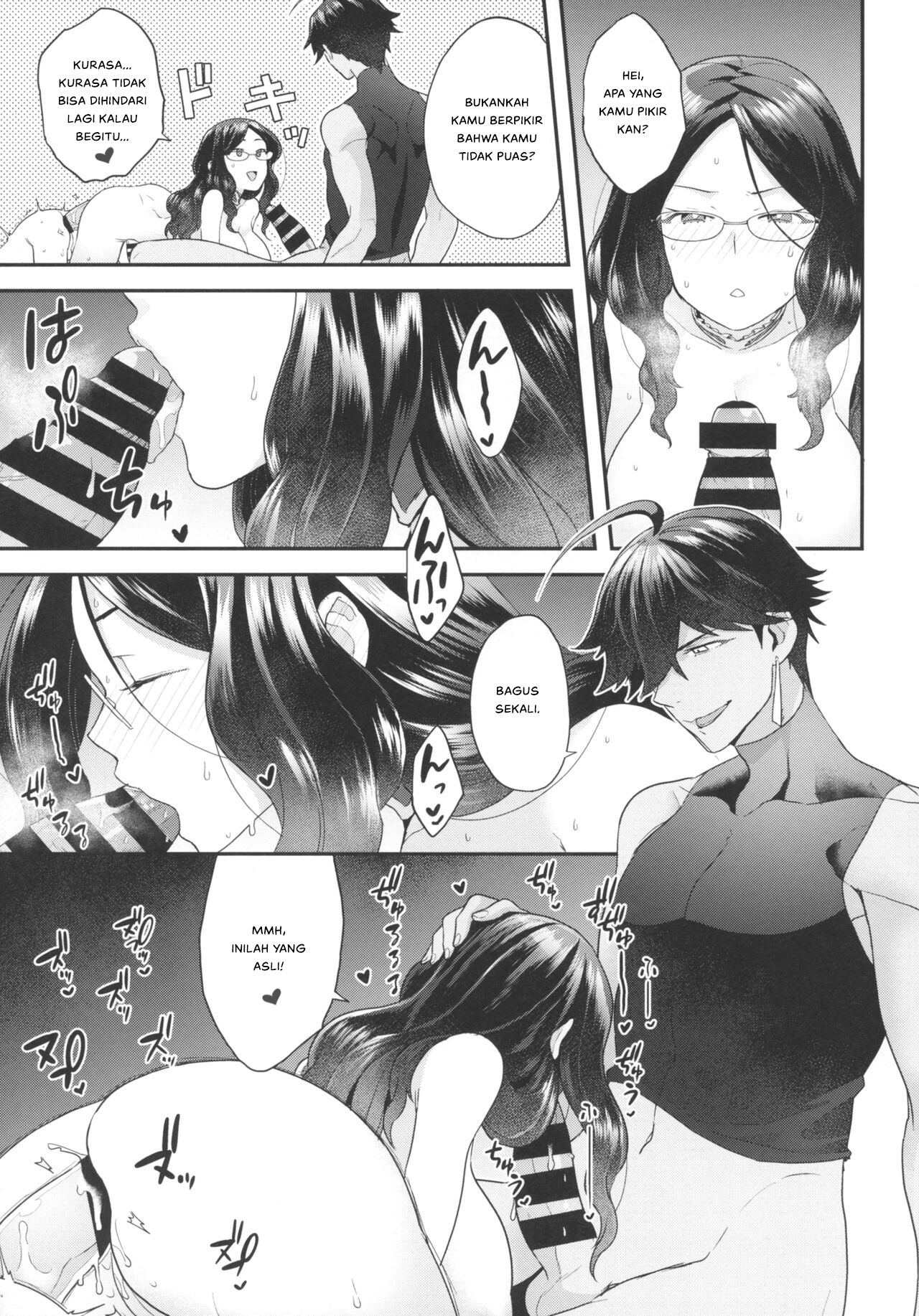 OJY1DVI2 - Chapter 1 14