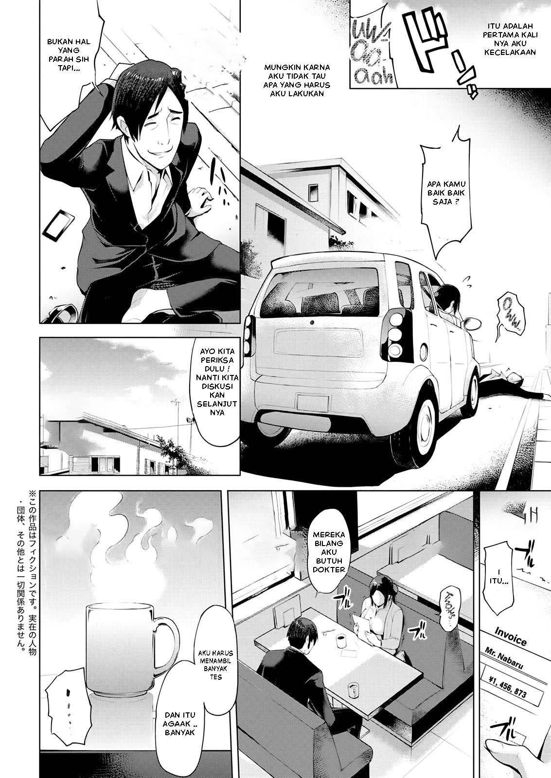 Sorekara - Chapter 1 6
