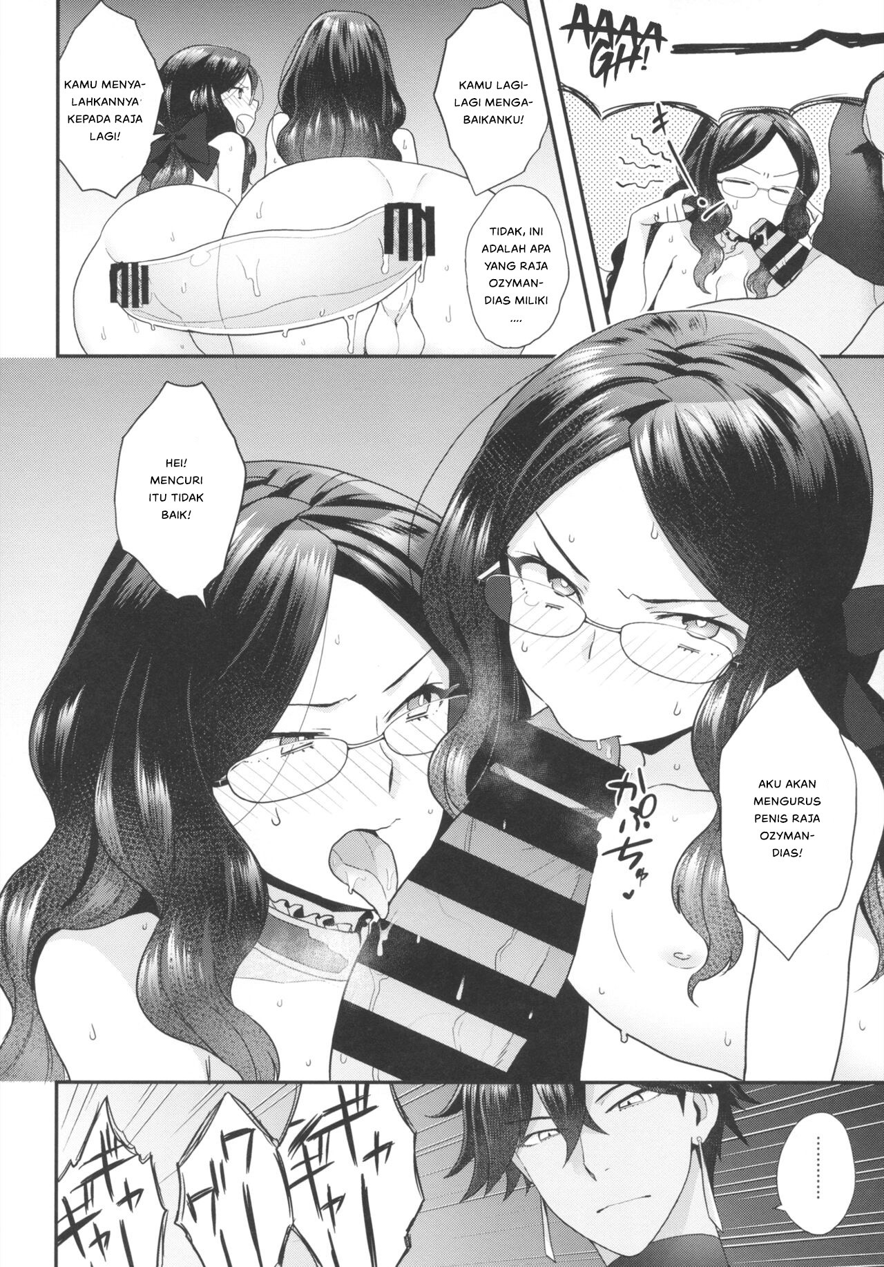 OJY1DVI2 - Chapter 1 15