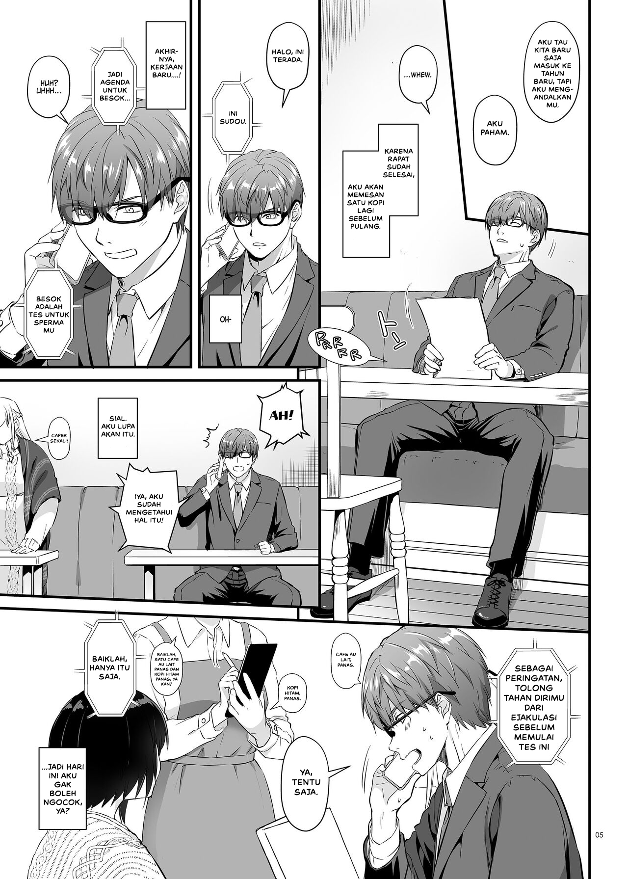 Haramaseya 3 5 DLO-23 - Chapter 1 7
