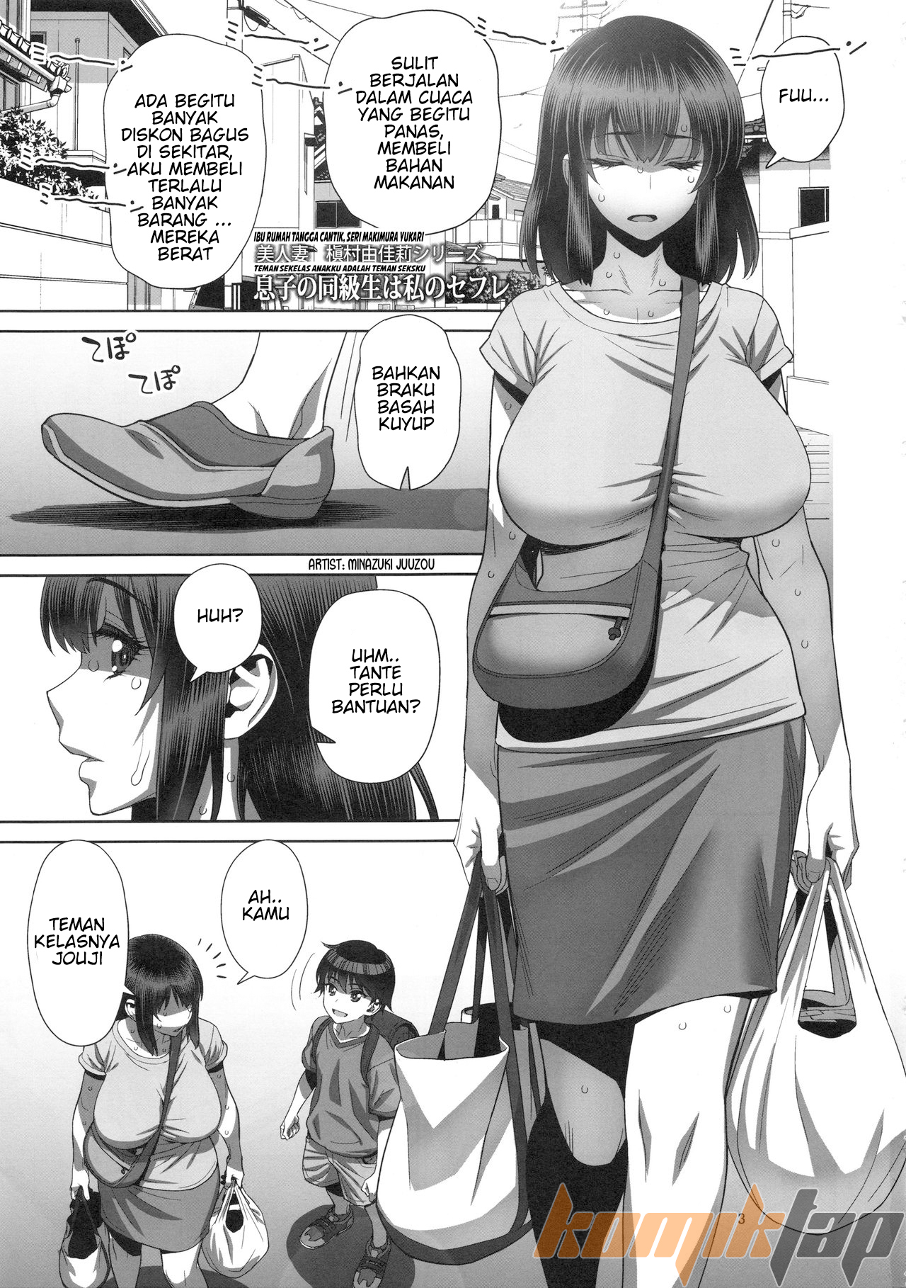Musuko no Doukyuusei wa Watashi no SeFri - Chapter 1 4