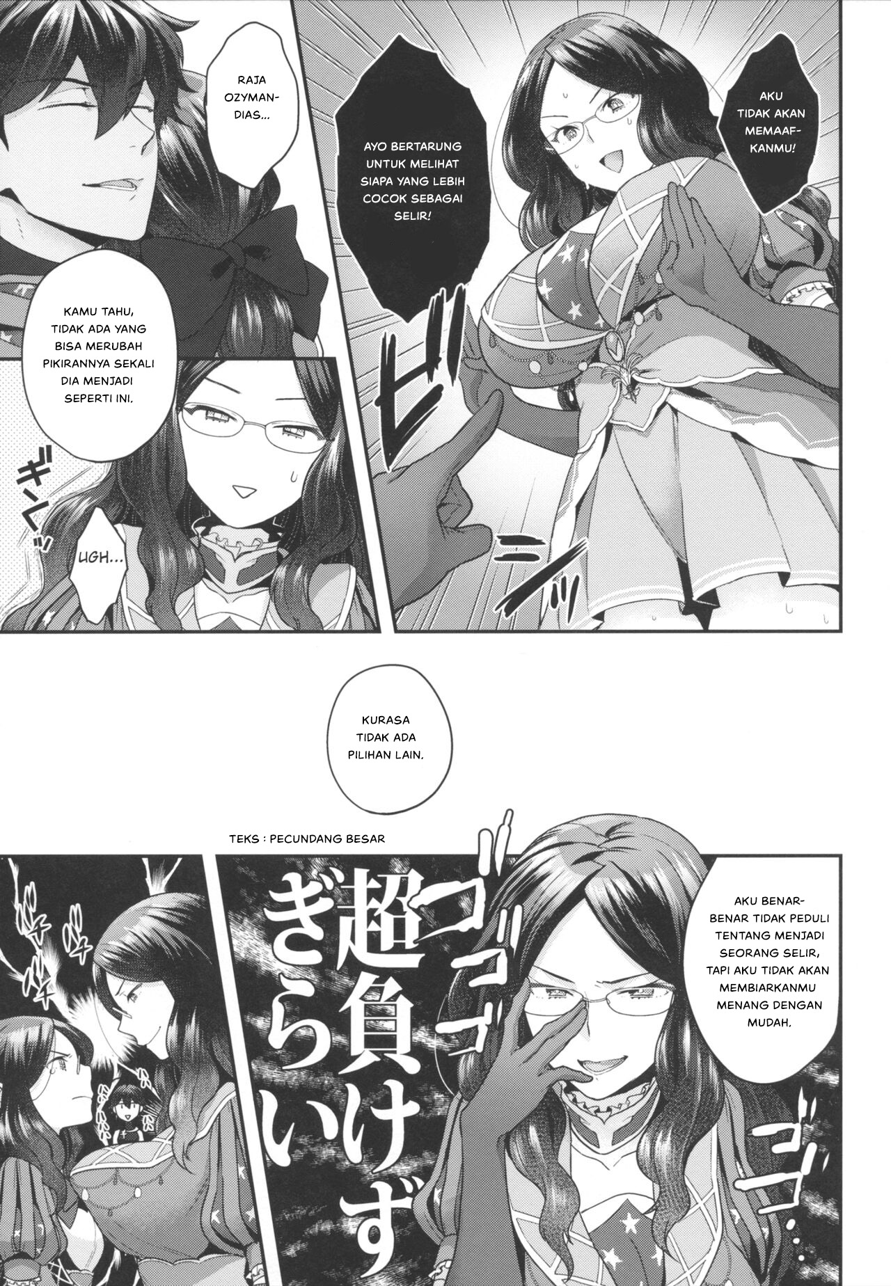 OJY1DVI2 - Chapter 1 8