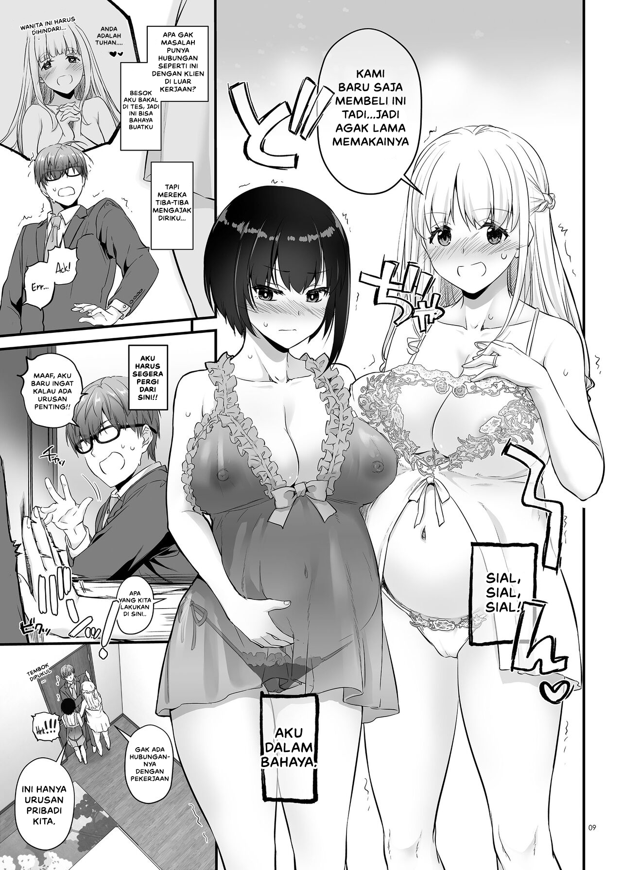 Haramaseya 3 5 DLO-23 - Chapter 1 11
