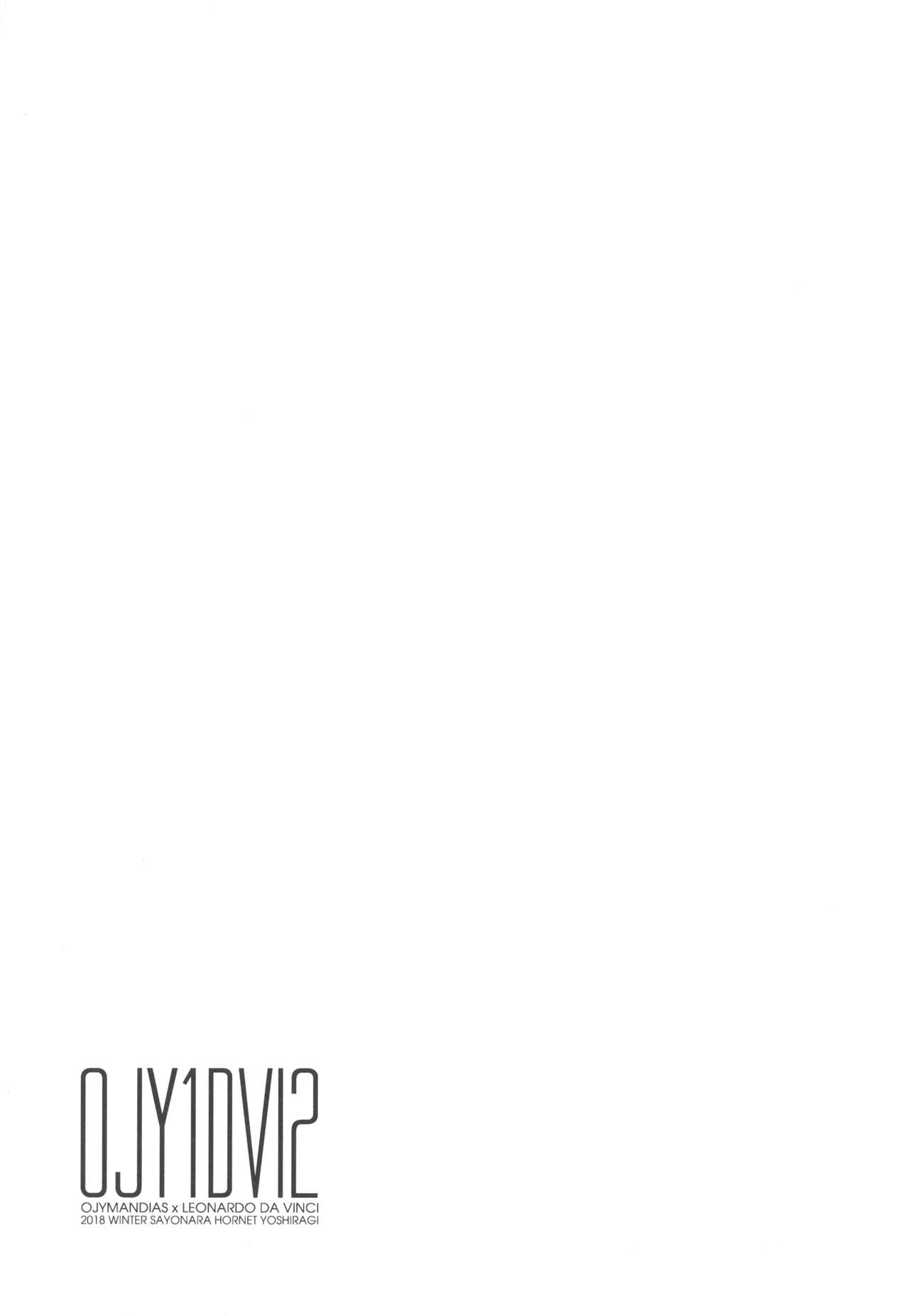 OJY1DVI2 - Chapter 1 26