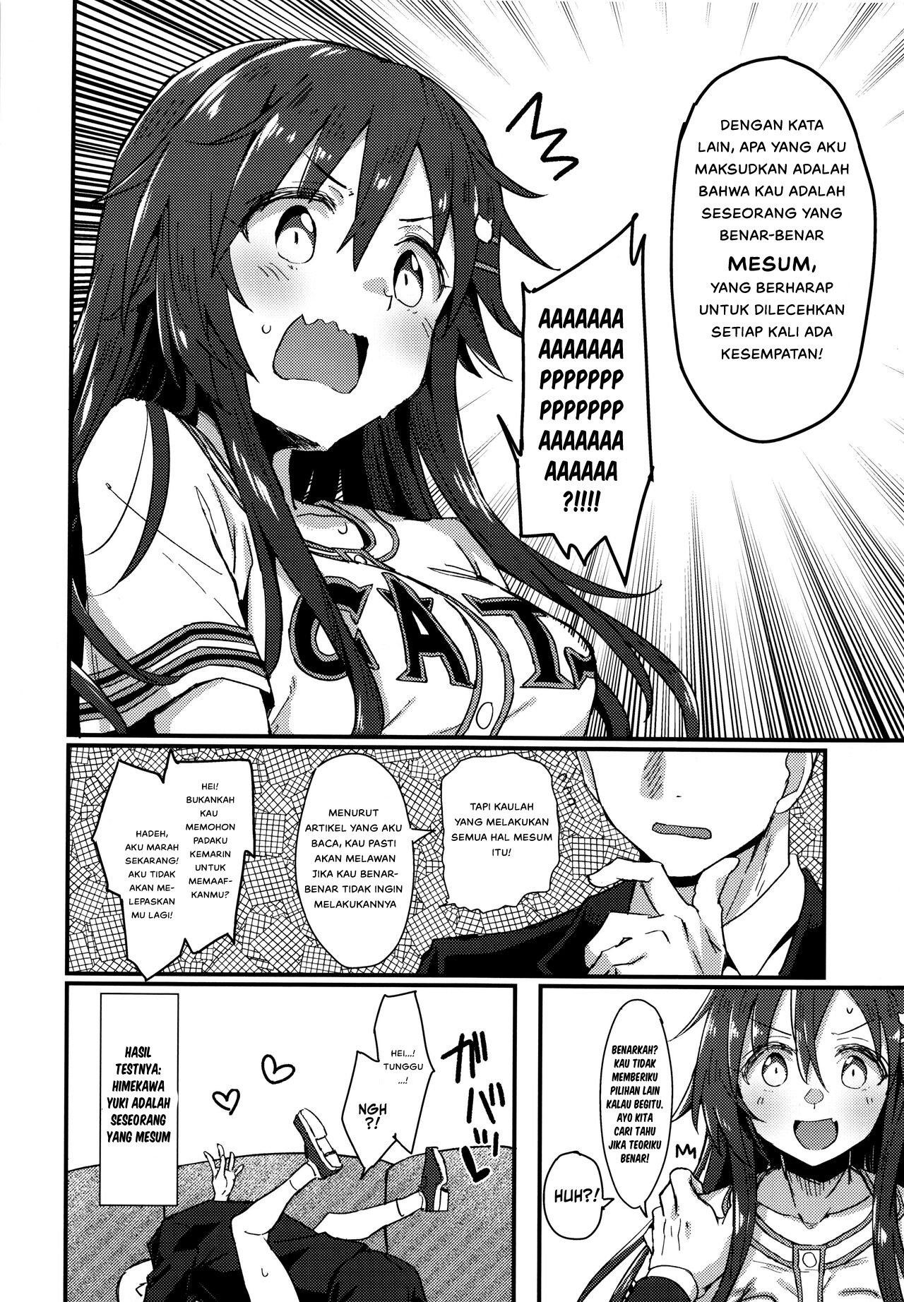Pitch around! - Chapter 1 9