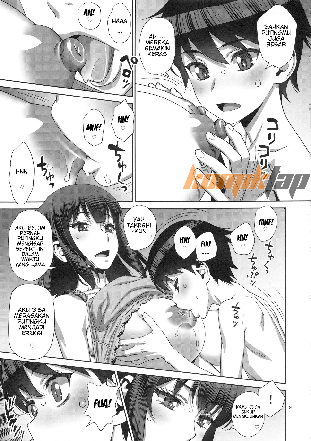 Musuko no Doukyuusei wa Watashi no SeFri - Chapter 1 10