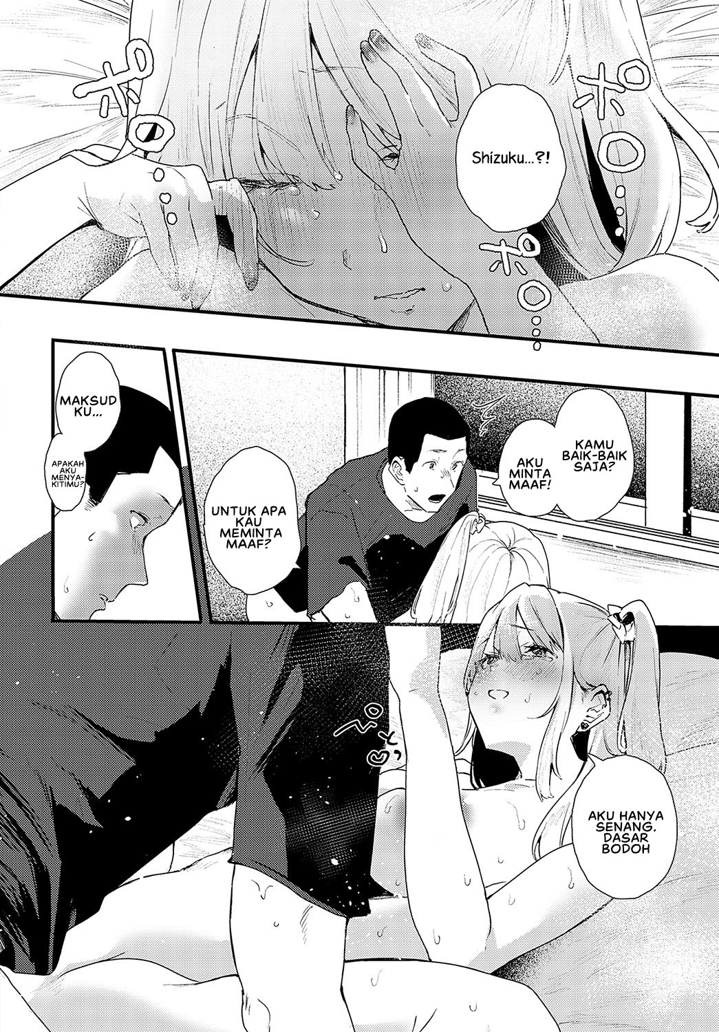 Osananajimi - Chapter 1 22