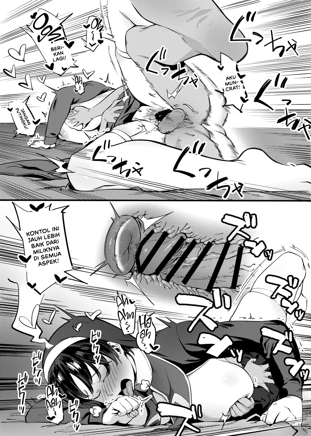 Tonari no Haruka-san - Chapter 1 4